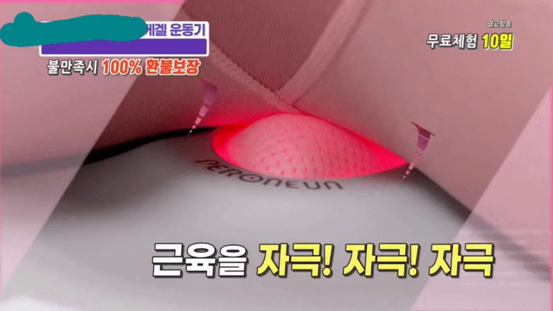 여성용 케겔 운동기구