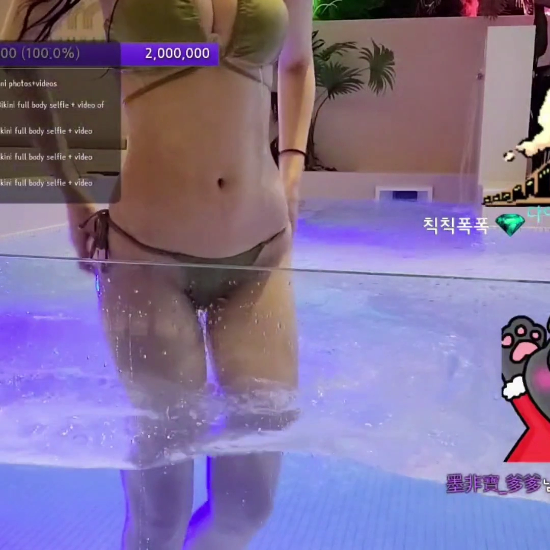 박틸다 풀빌라 화끈한 비키니 방송