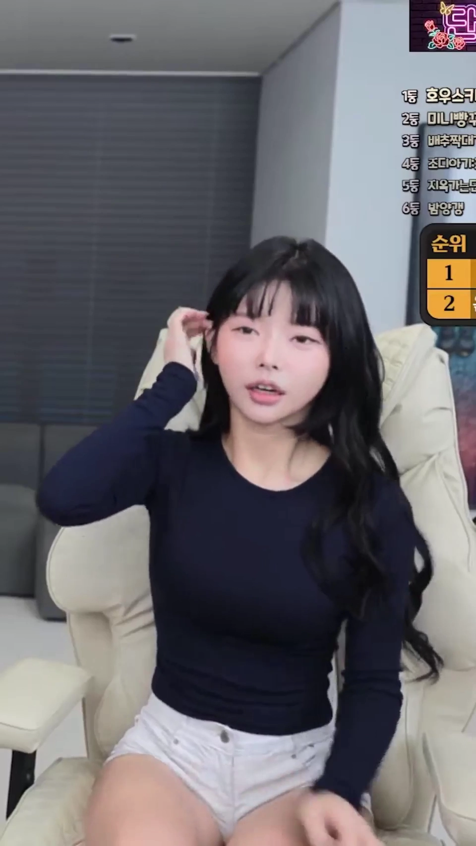 은유화 슬랜더 몸매 리액션