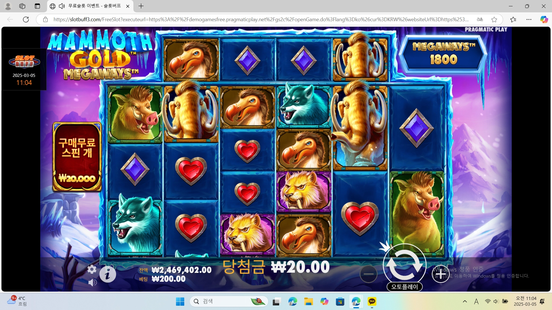 이벤트를 신청합니다.