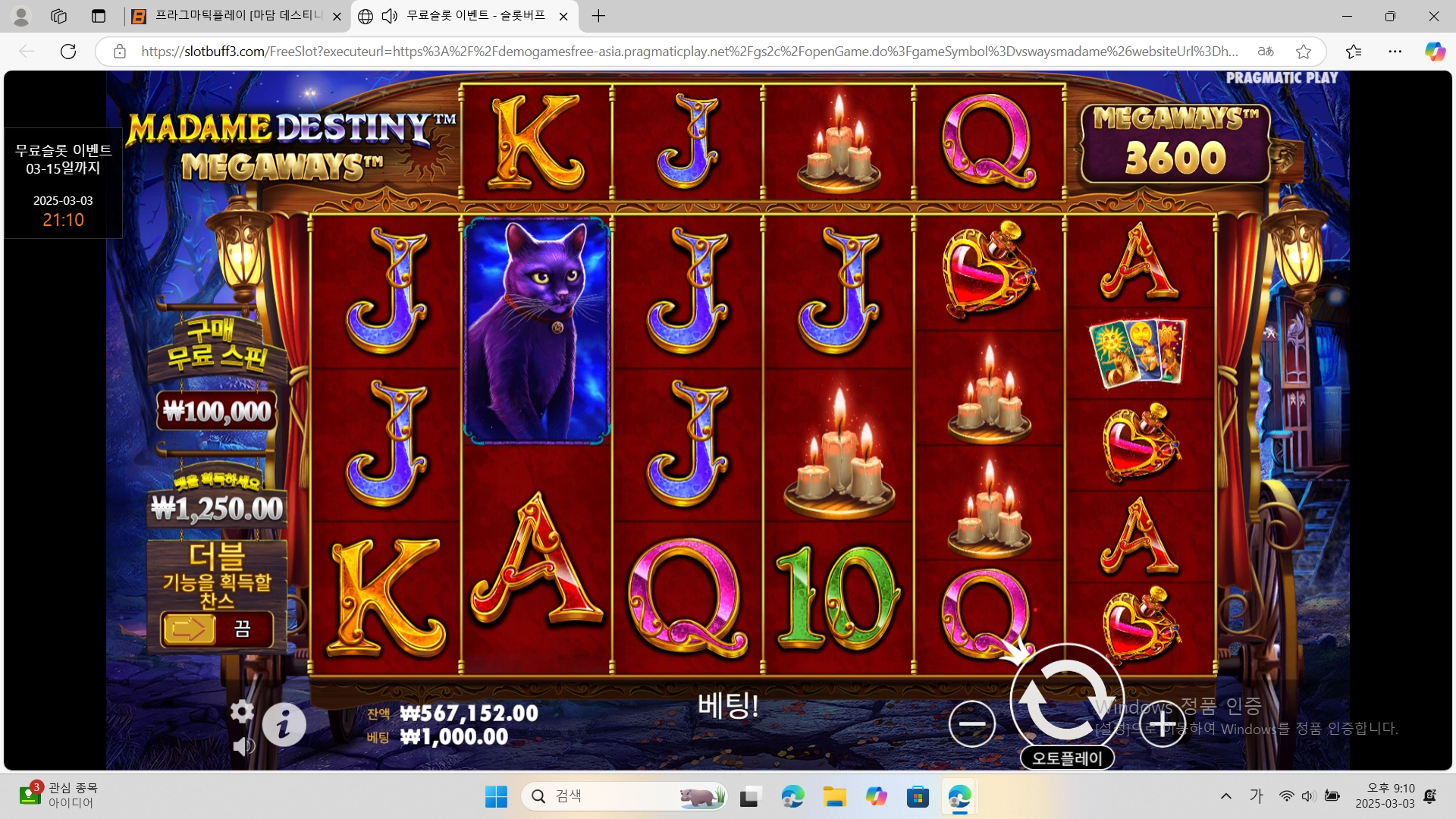 이벤트를 신청합니다.