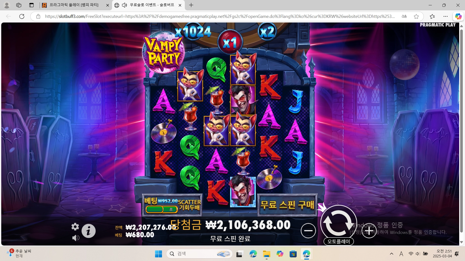 이벤트를 신청합니다.