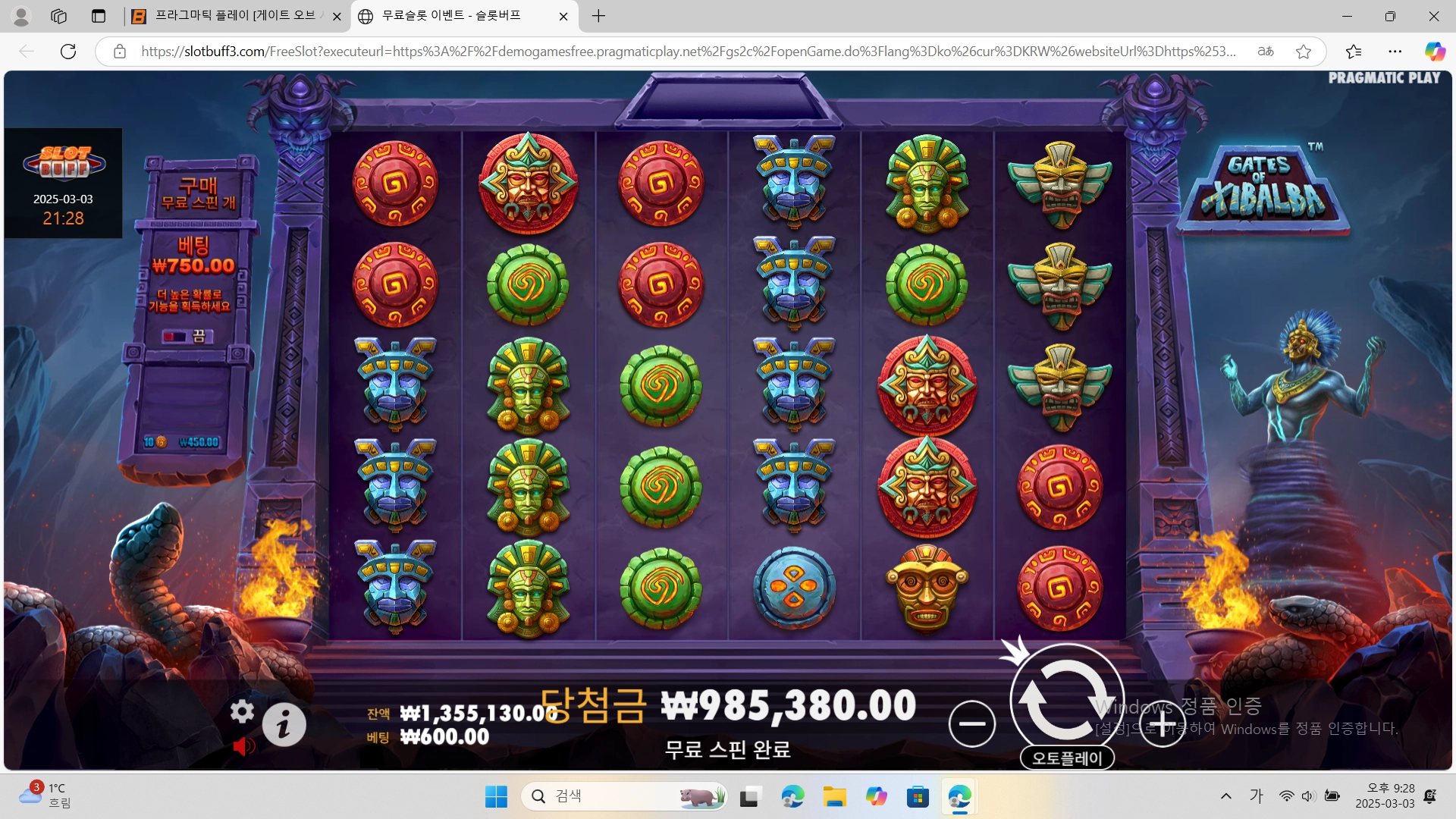 이벤트를 신청합니다.