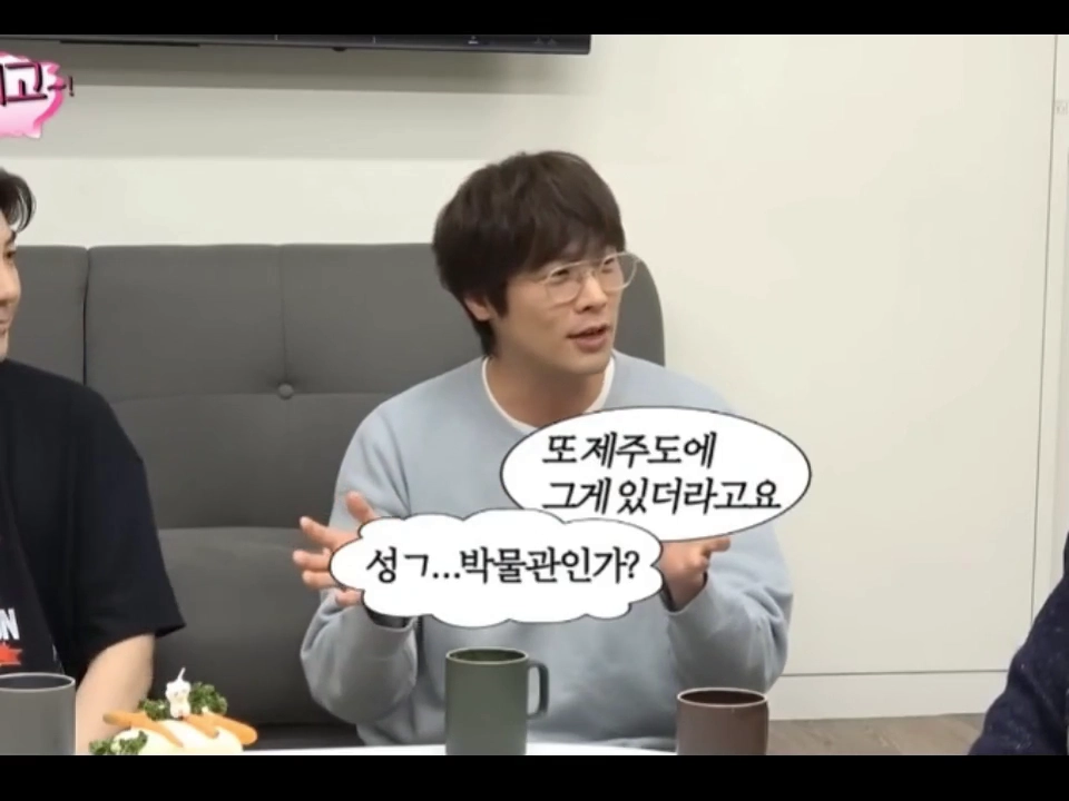 “나도 잘 몰라요” 하더니 유재석 핑계고 폭파