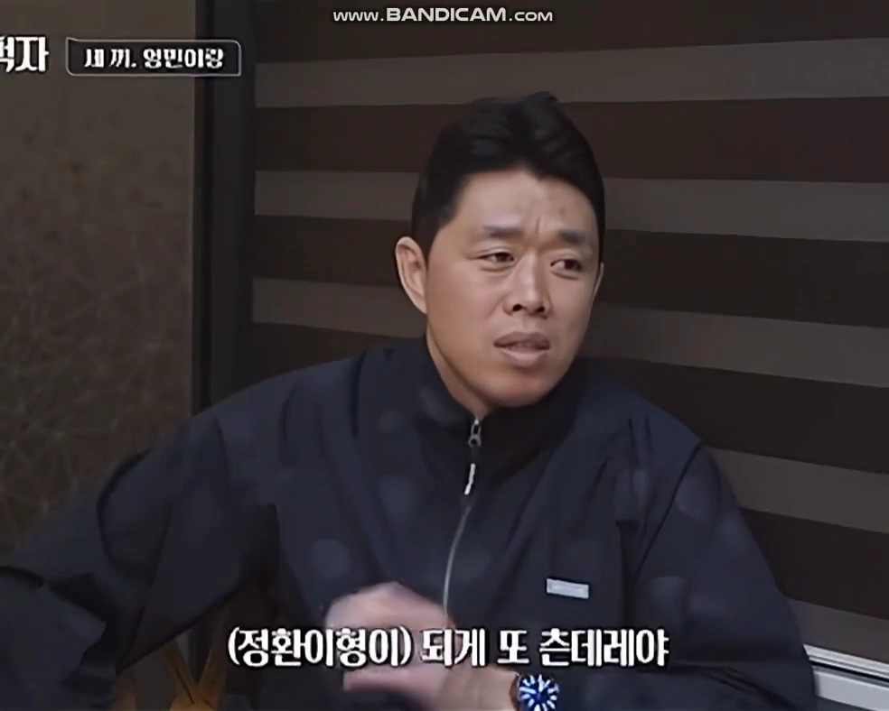 안정환 과거 이천수와 어색했던 진짜 이유