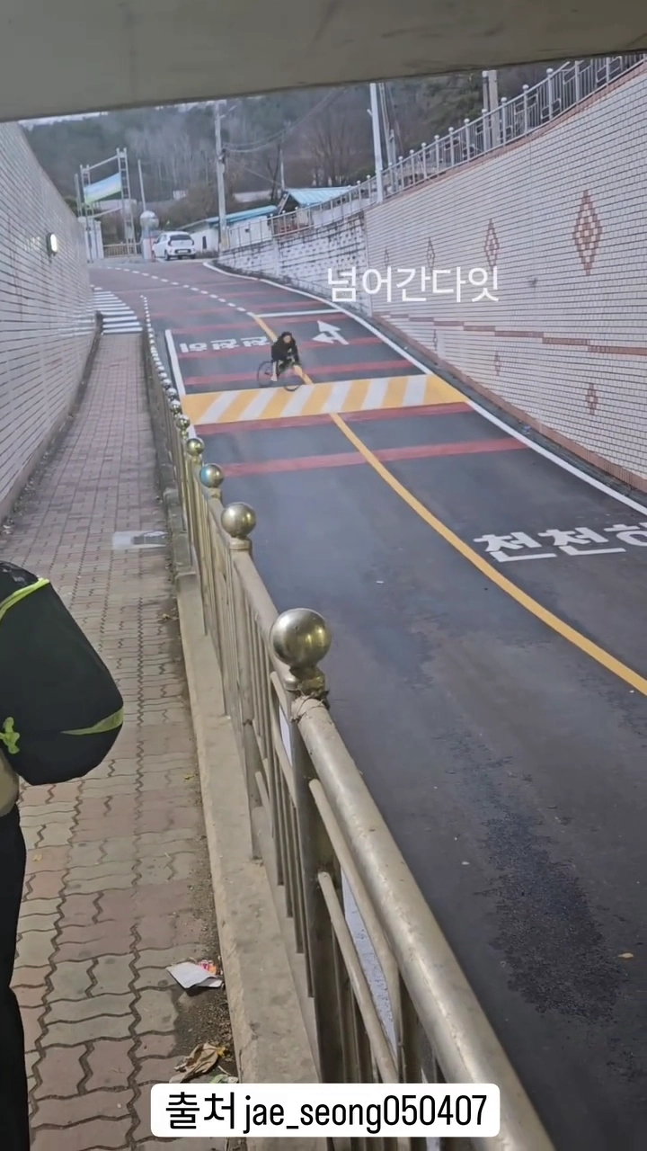 자전거 드리프트하다 세상에서 로그아웃할 뻔