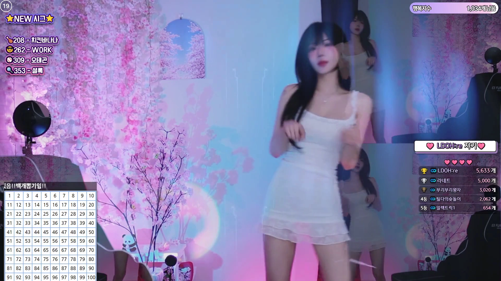 터미널 리액션 BJ 박틸다 팬티노출 클립