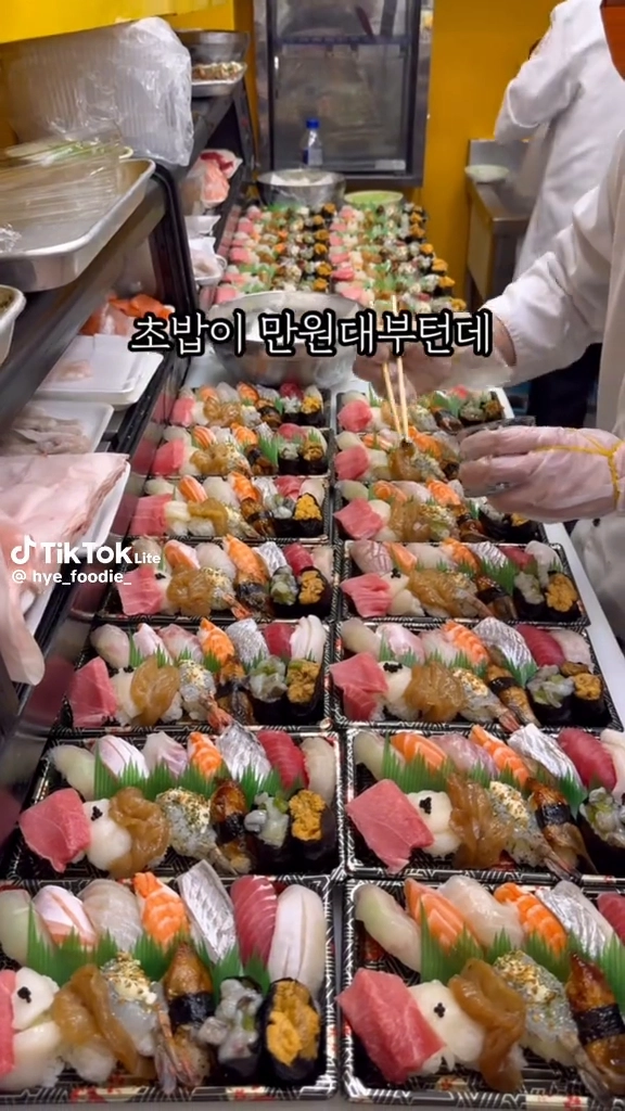 민영활어공장