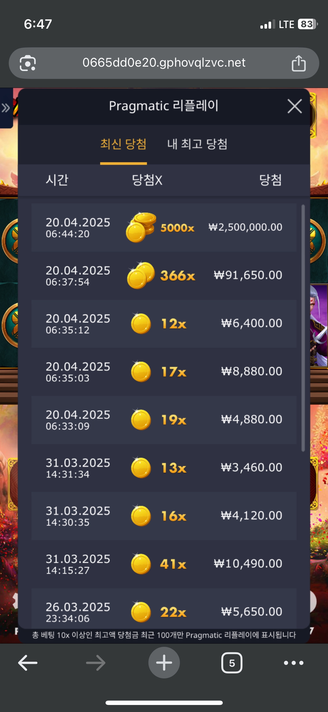 이벤트를 신청합니다.