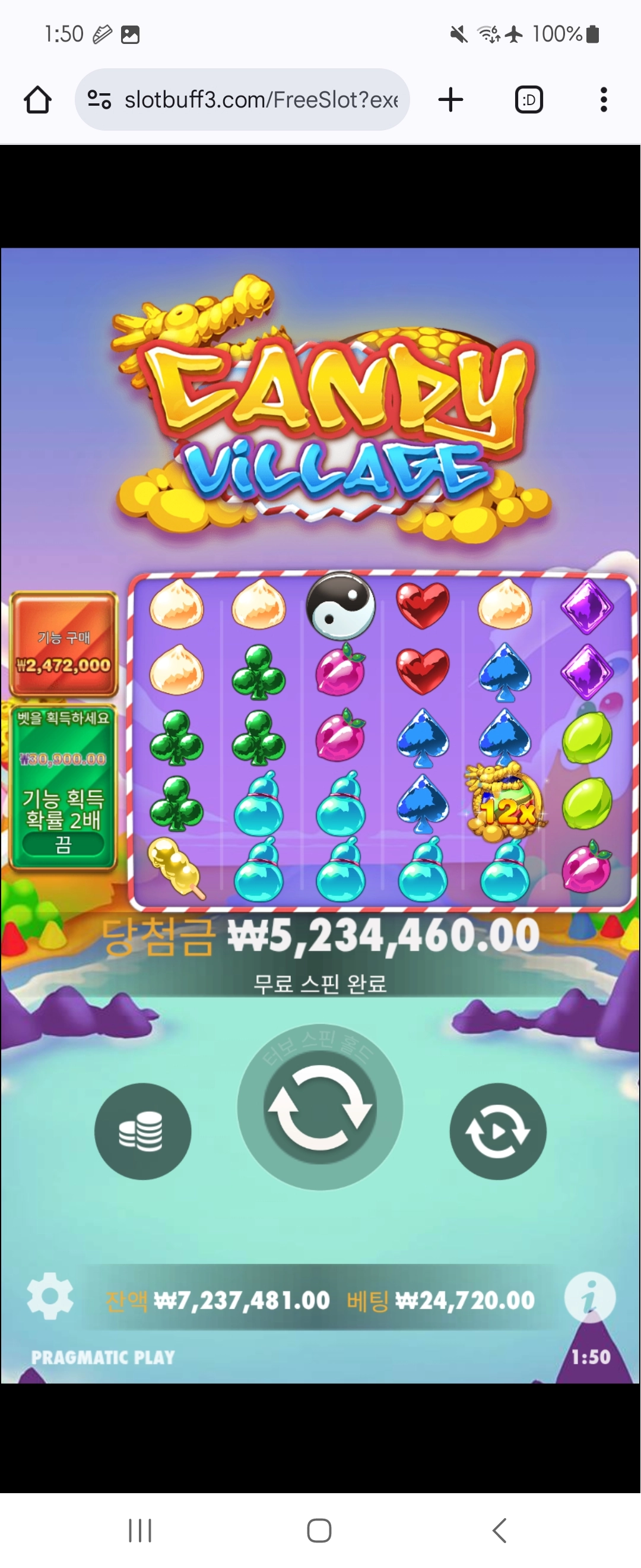 이벤트를 신청합니다.