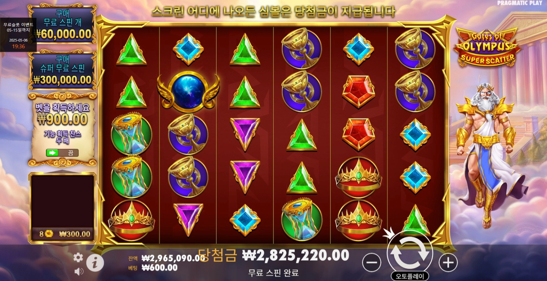 이벤트를 신청합니다.