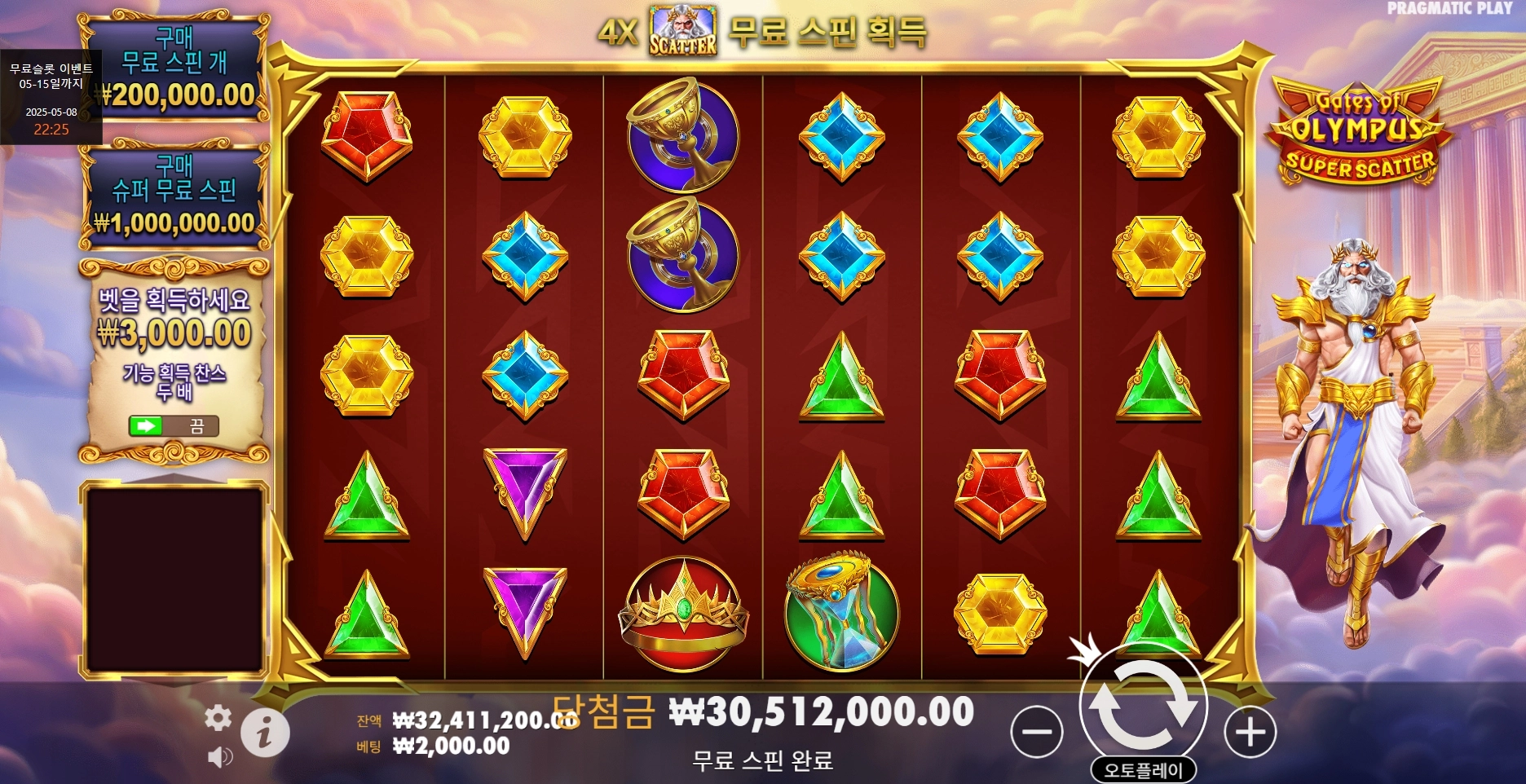 이벤트를 신청합니다.