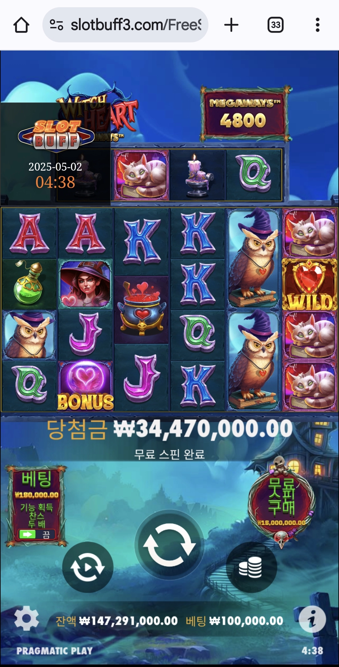 이벤트를 신청합니다.