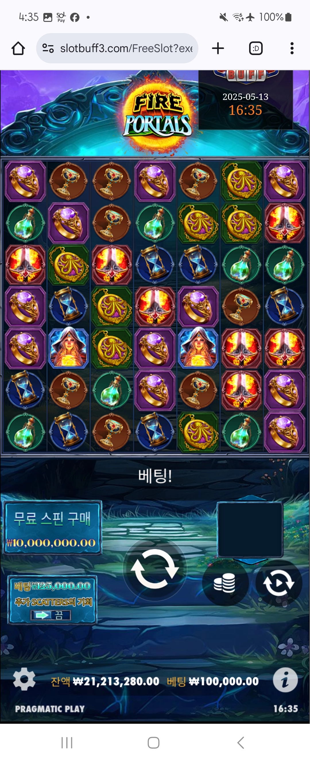 이벤트를 신청합니다.