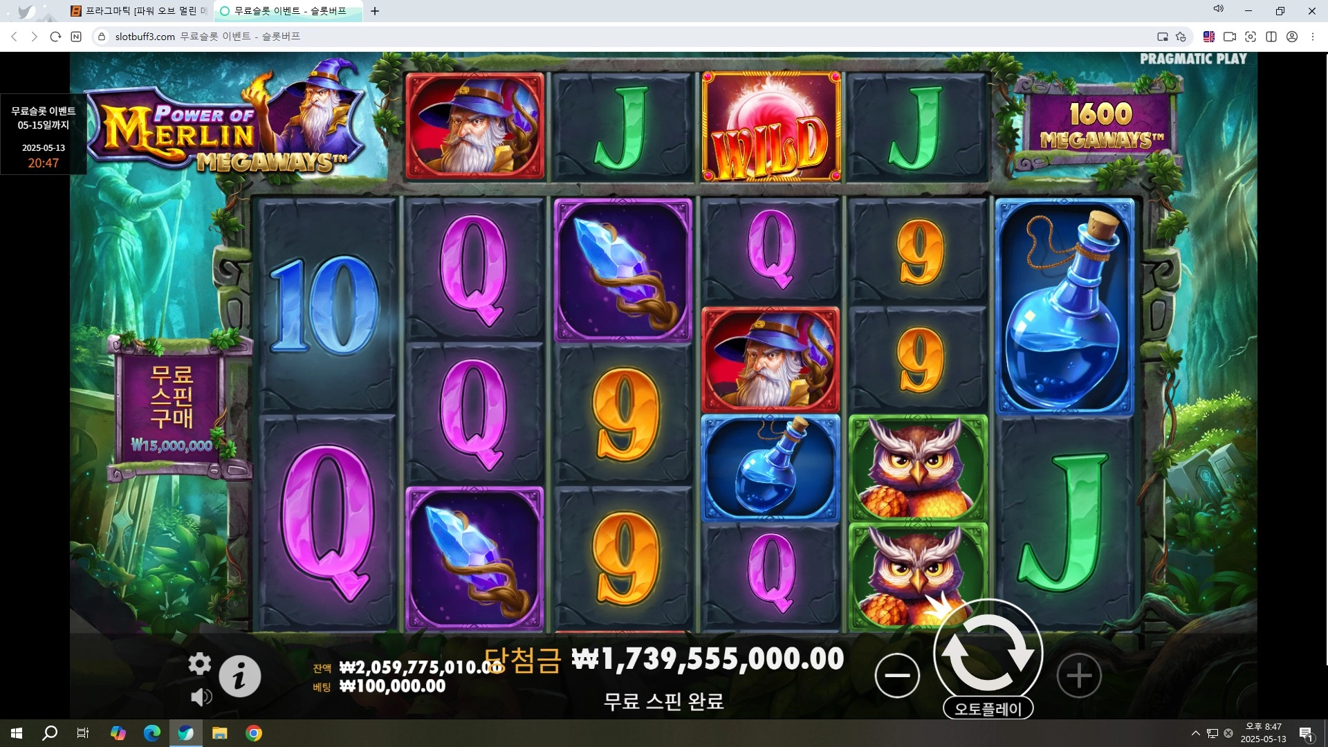 이벤트를 신청합니다.