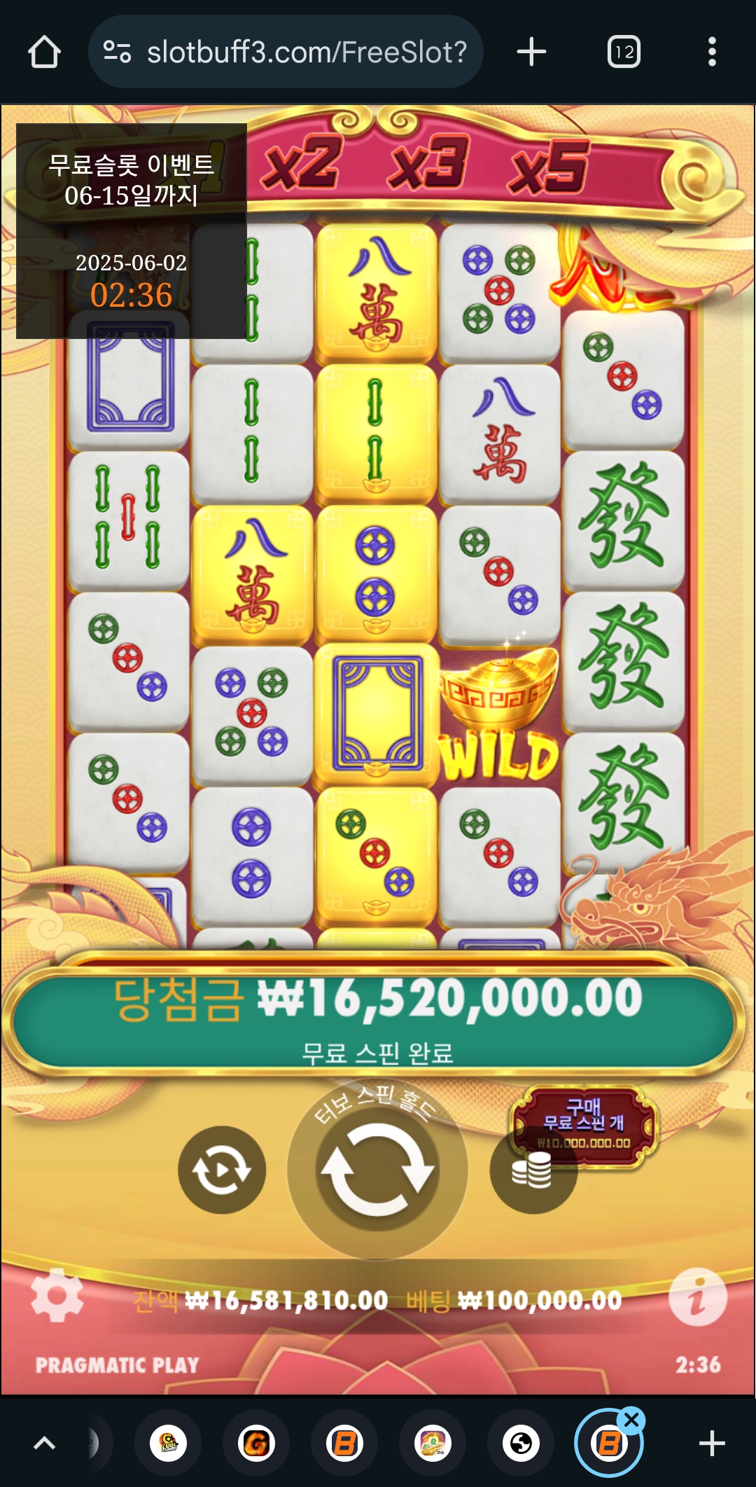 이벤트를 신청합니다.