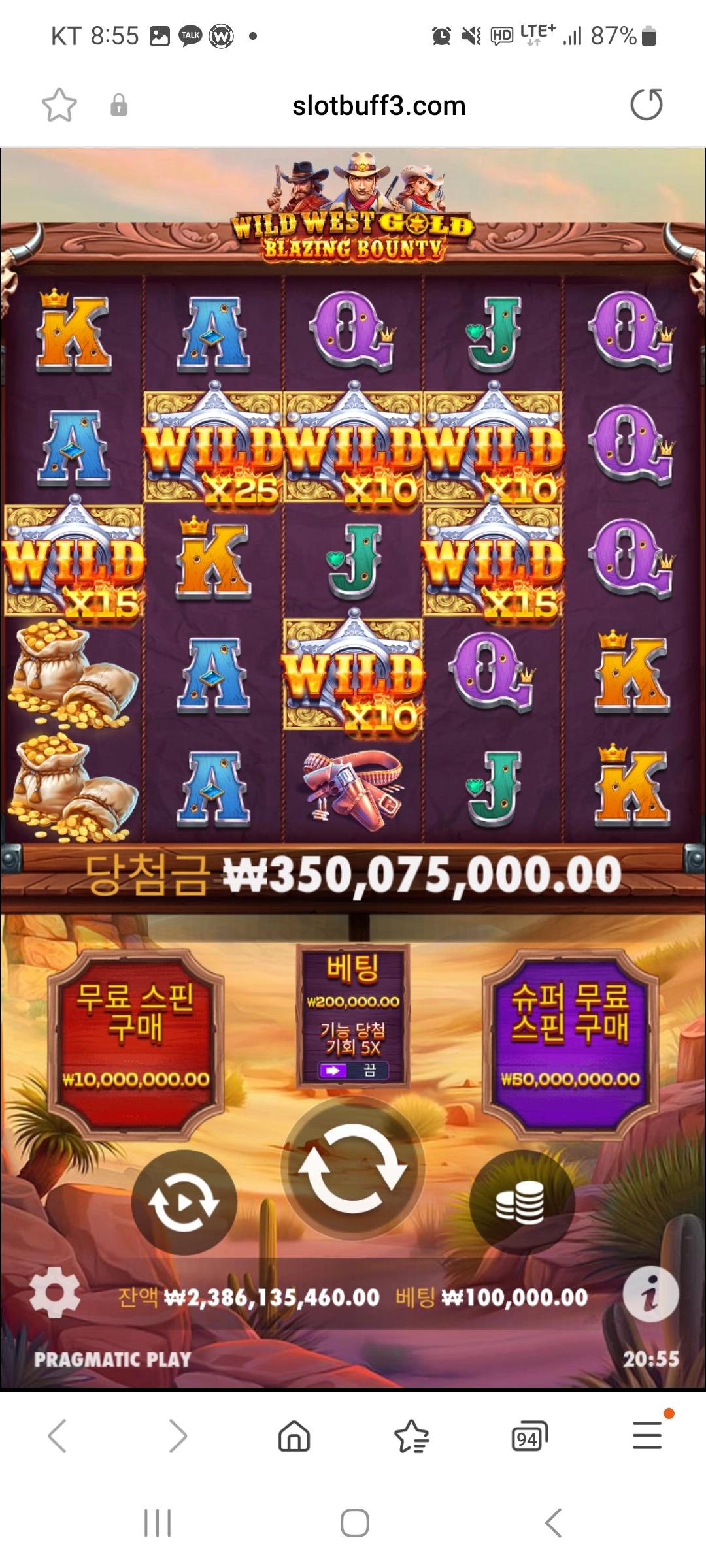 이벤트를 신청합니다.