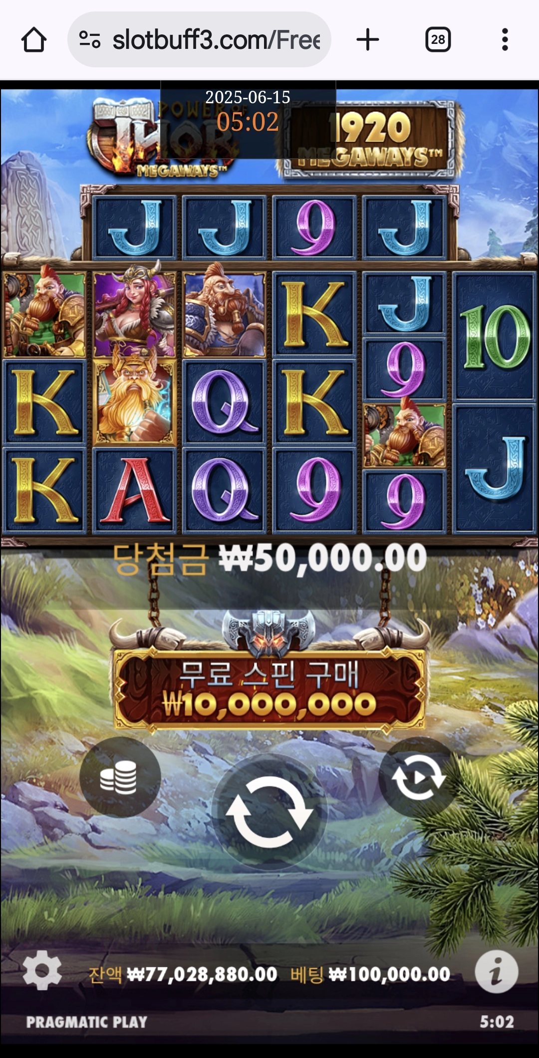 이벤트를 신청합니다.