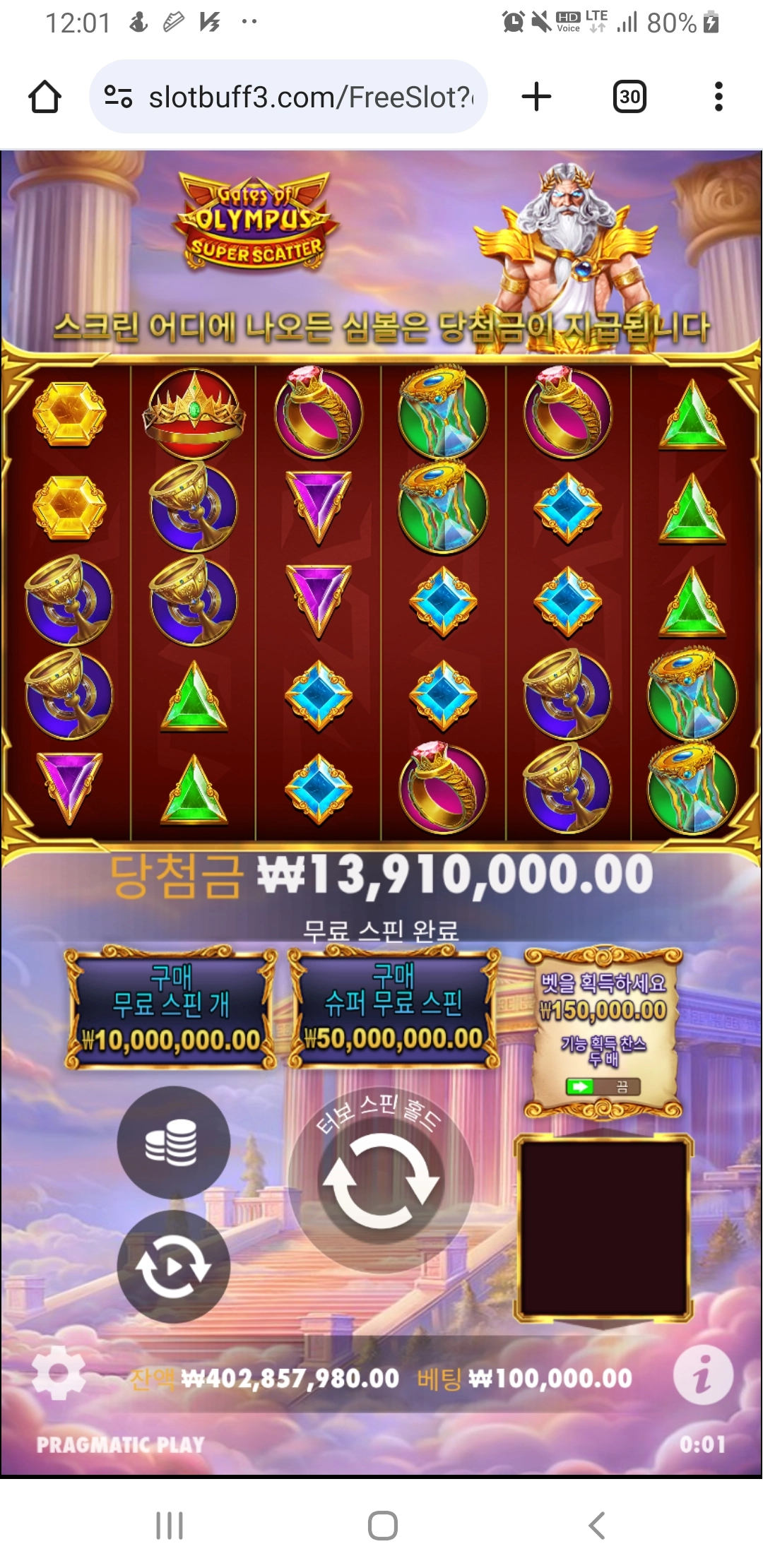 이벤트를 신청합니다.