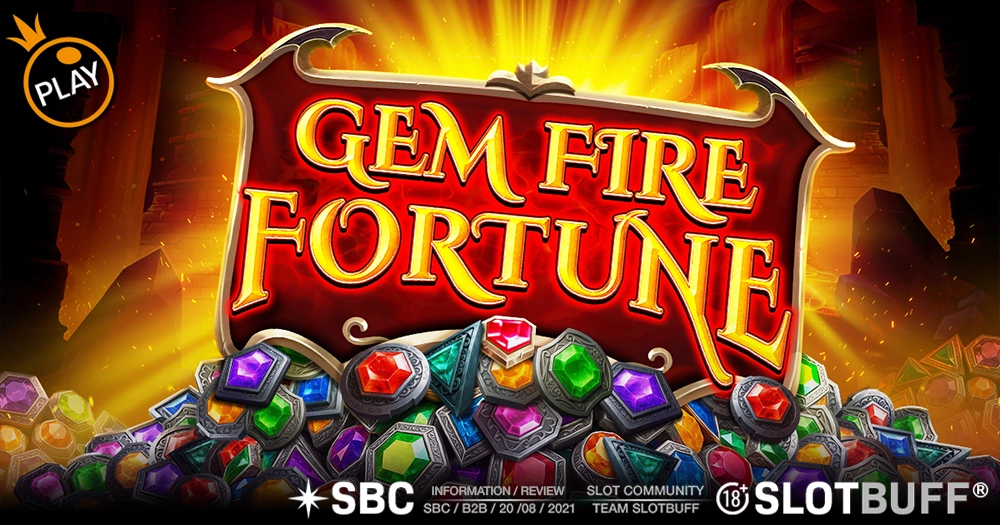 젬 파이어 포춘