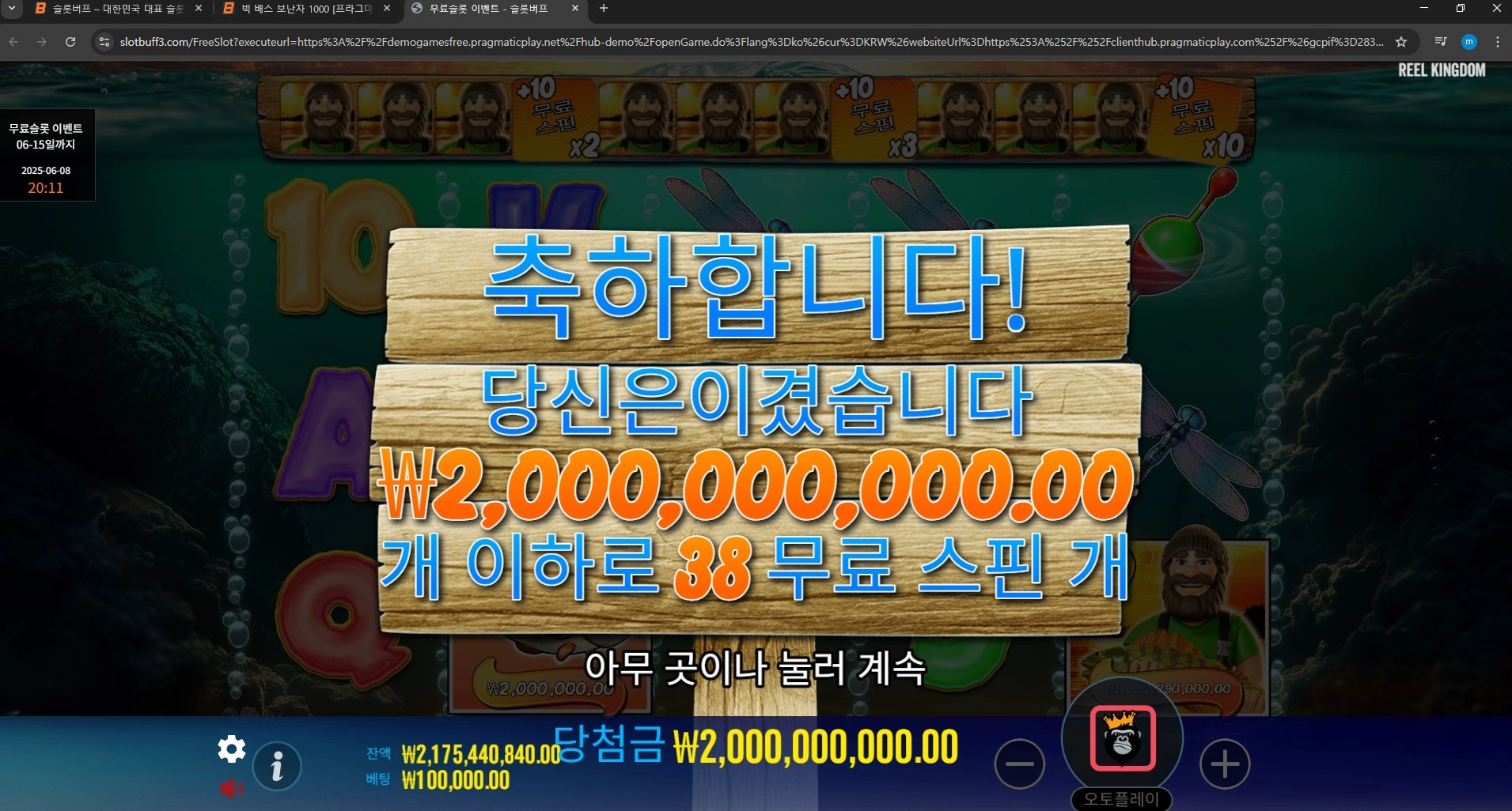 이벤트를 신청합니다.