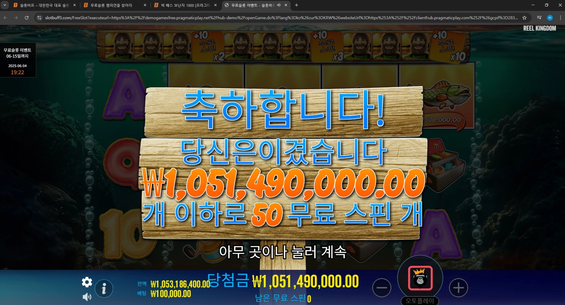 이벤트를 신청합니다.