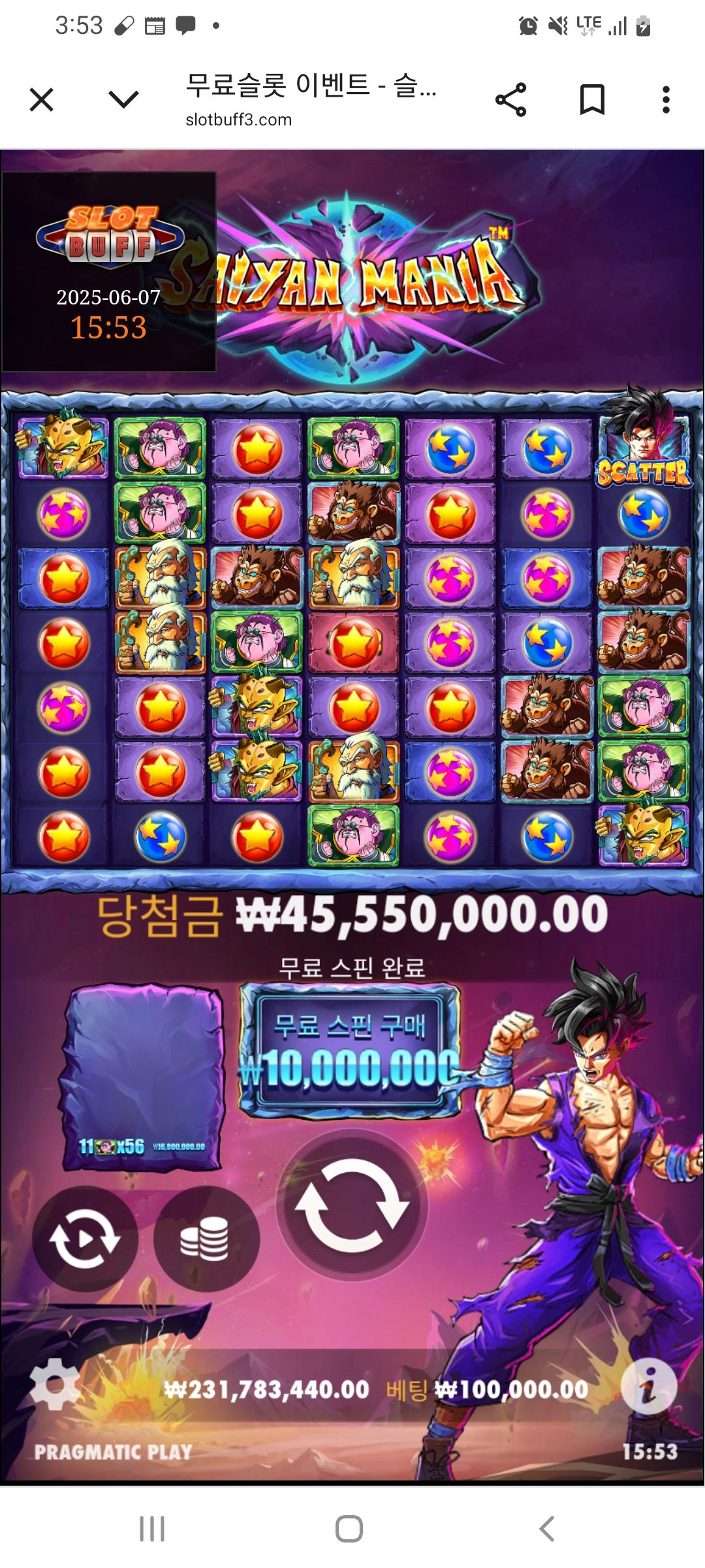 이벤트를 신청합니다.