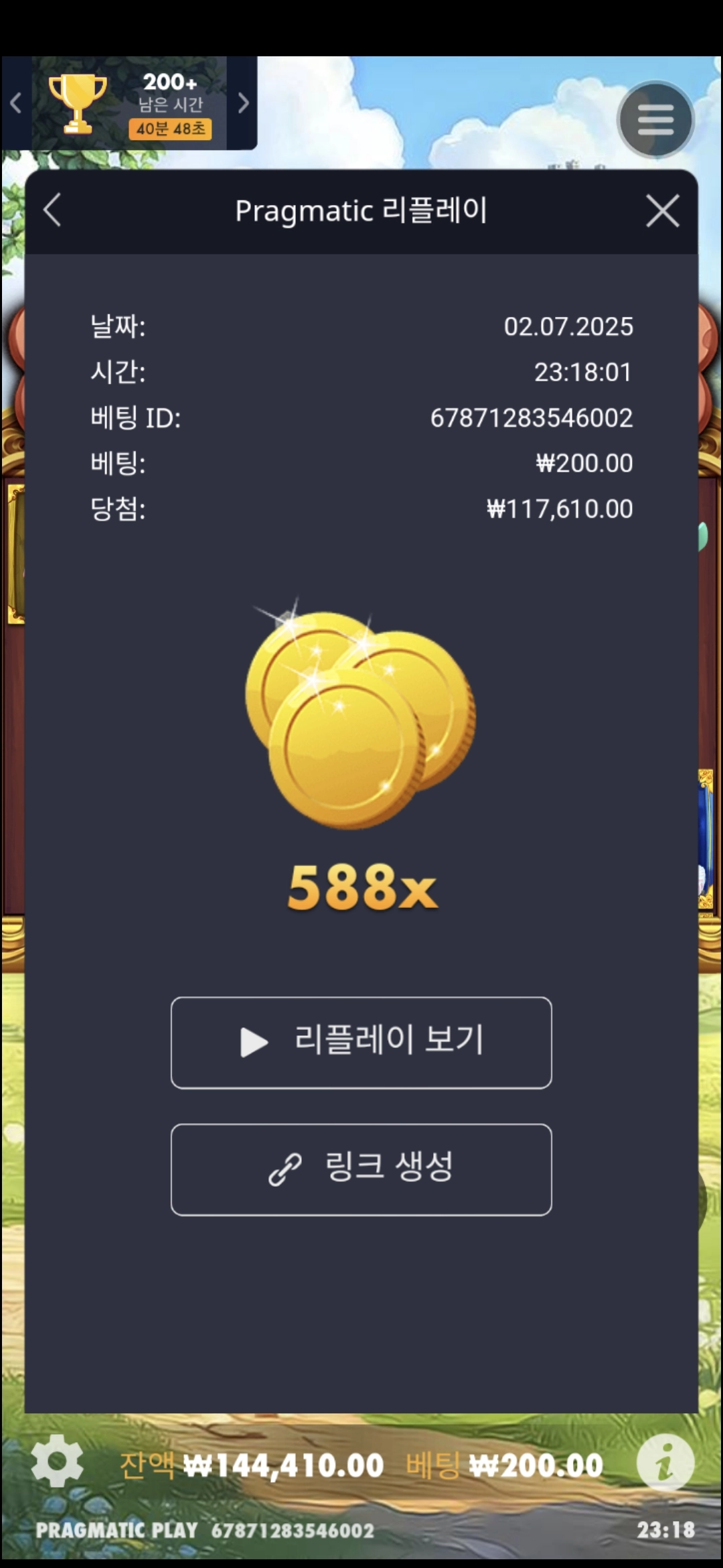 이벤트를 신청합니다.