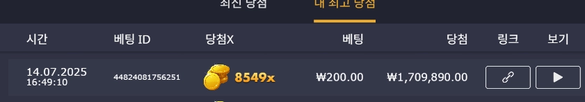 이벤트를 신청합니다.