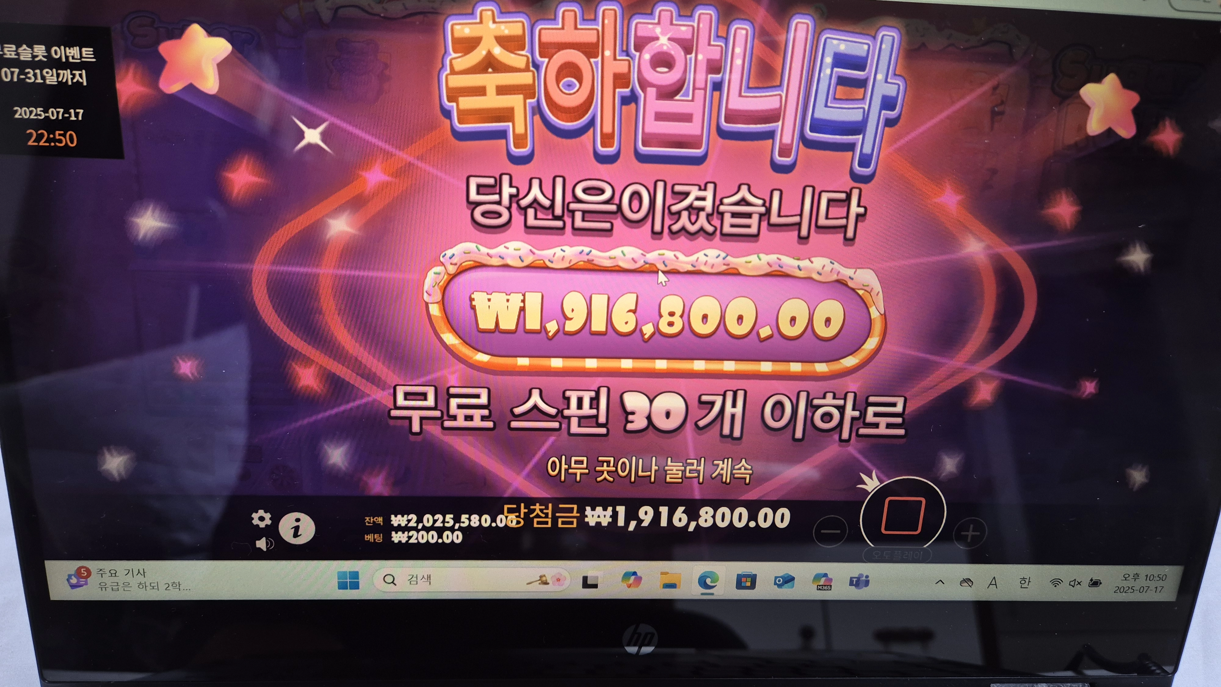 이벤트를 신청합니다.