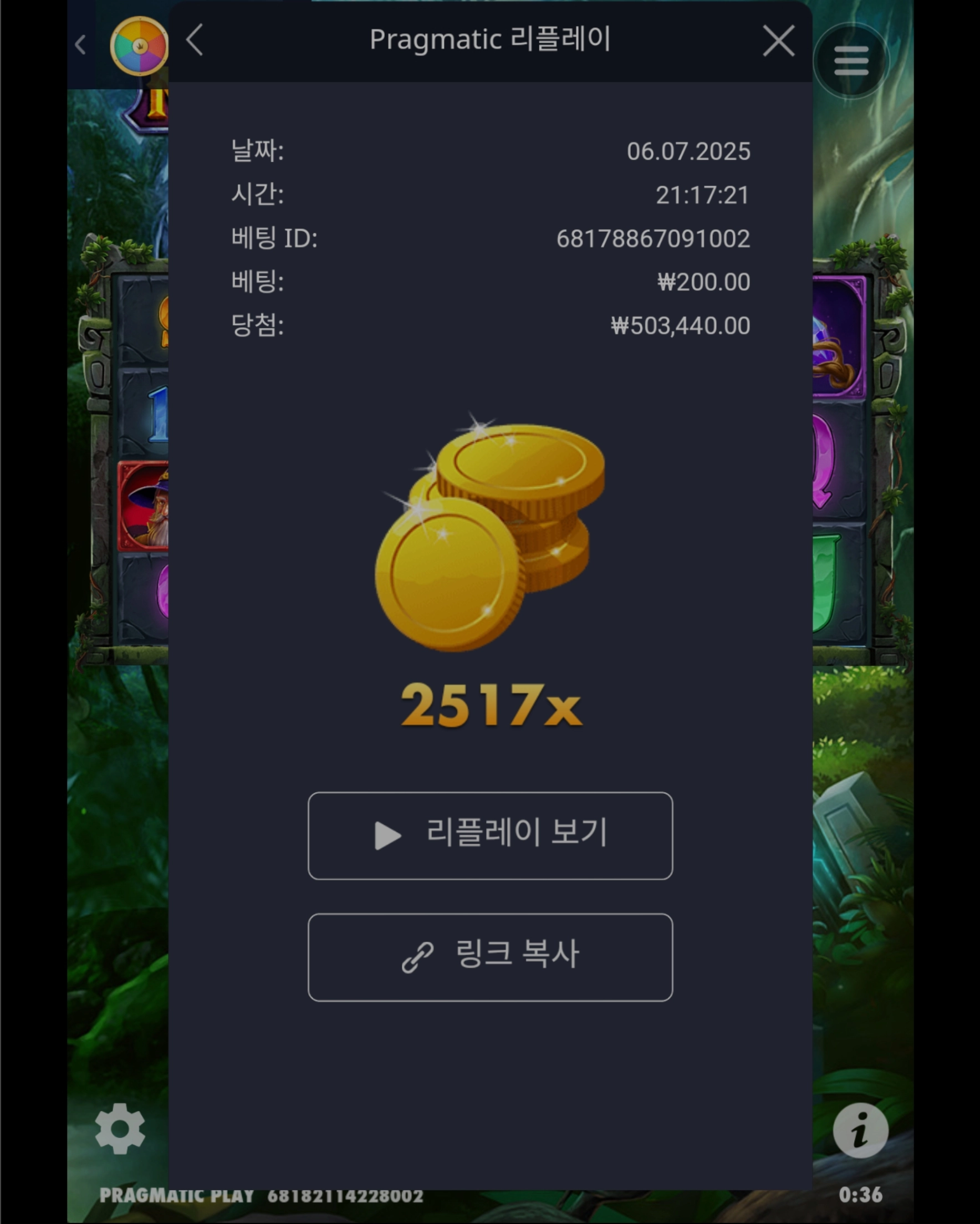 이벤트를 신청합니다.