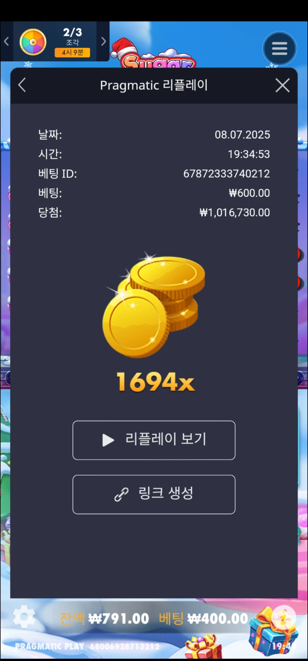 이벤트를 신청합니다.