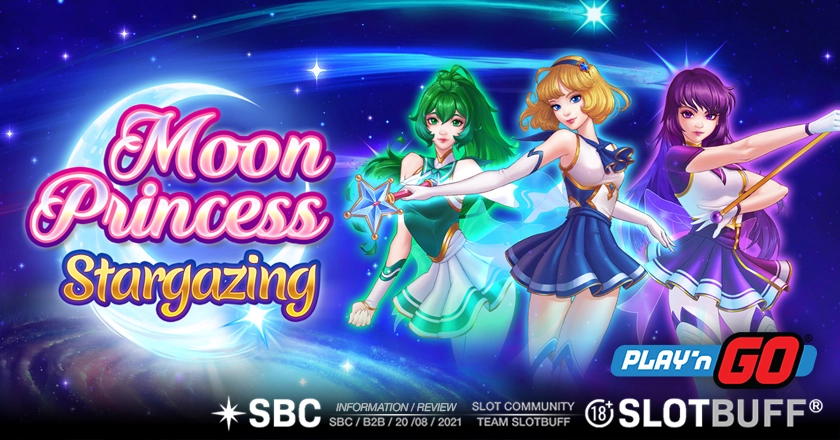 문 프린세스 스타게이징 [플레이엔고]