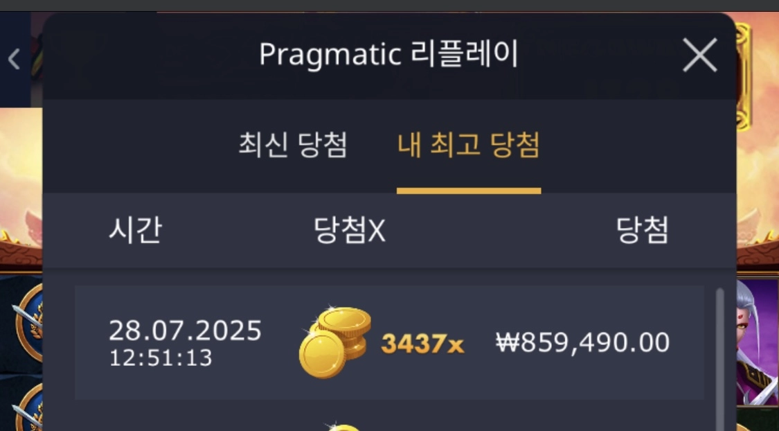 이벤트를 신청합니다.