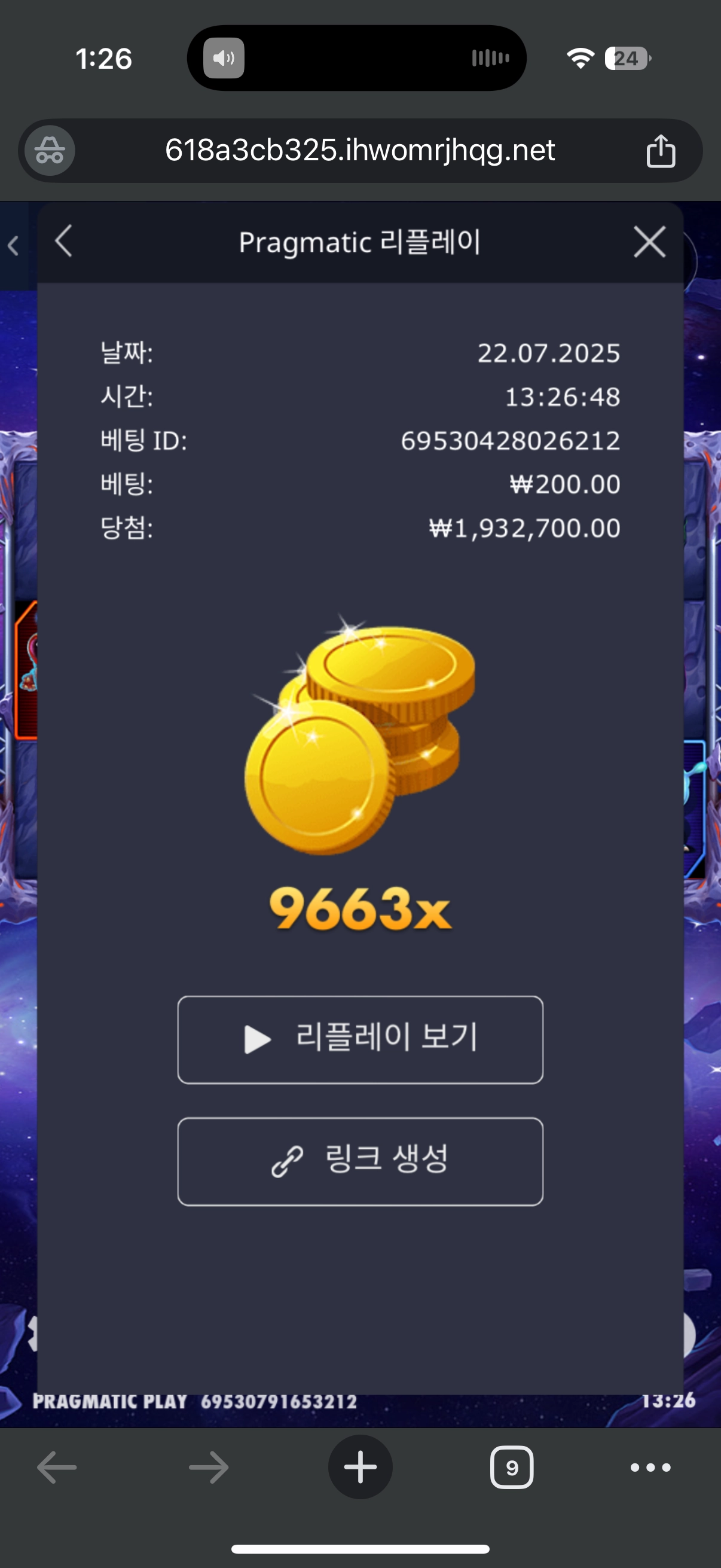 이벤트를 신청합니다.