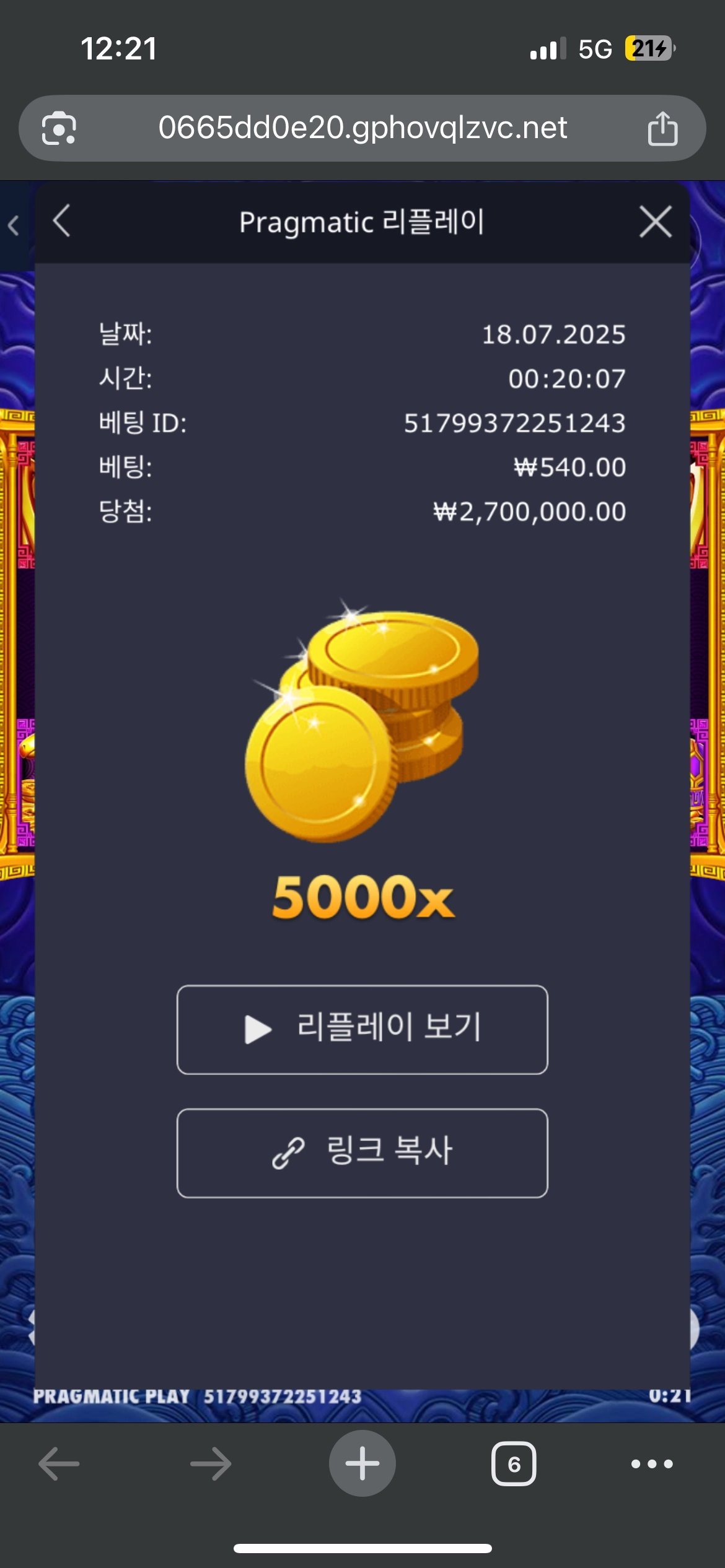 이벤트를 신청합니다.