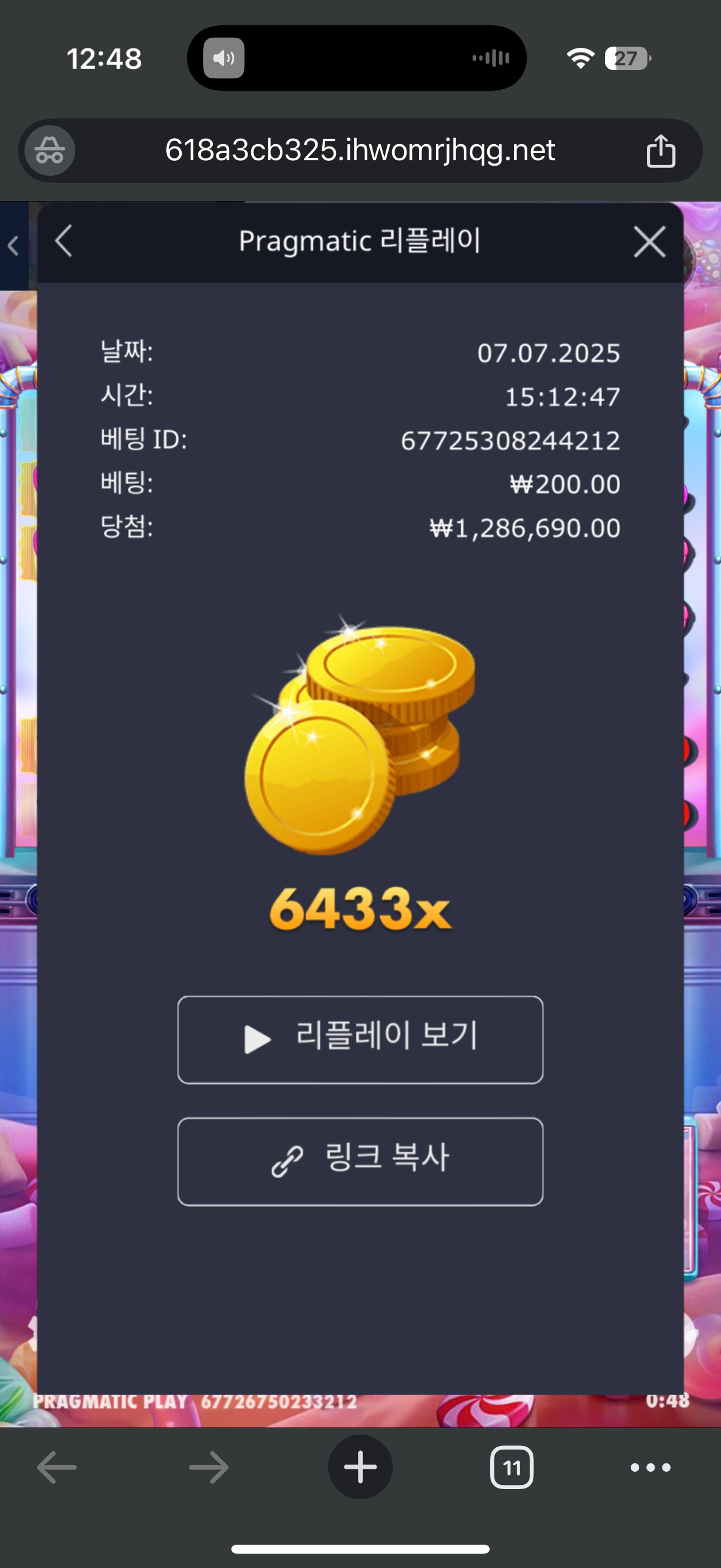 이벤트를 신청합니다.