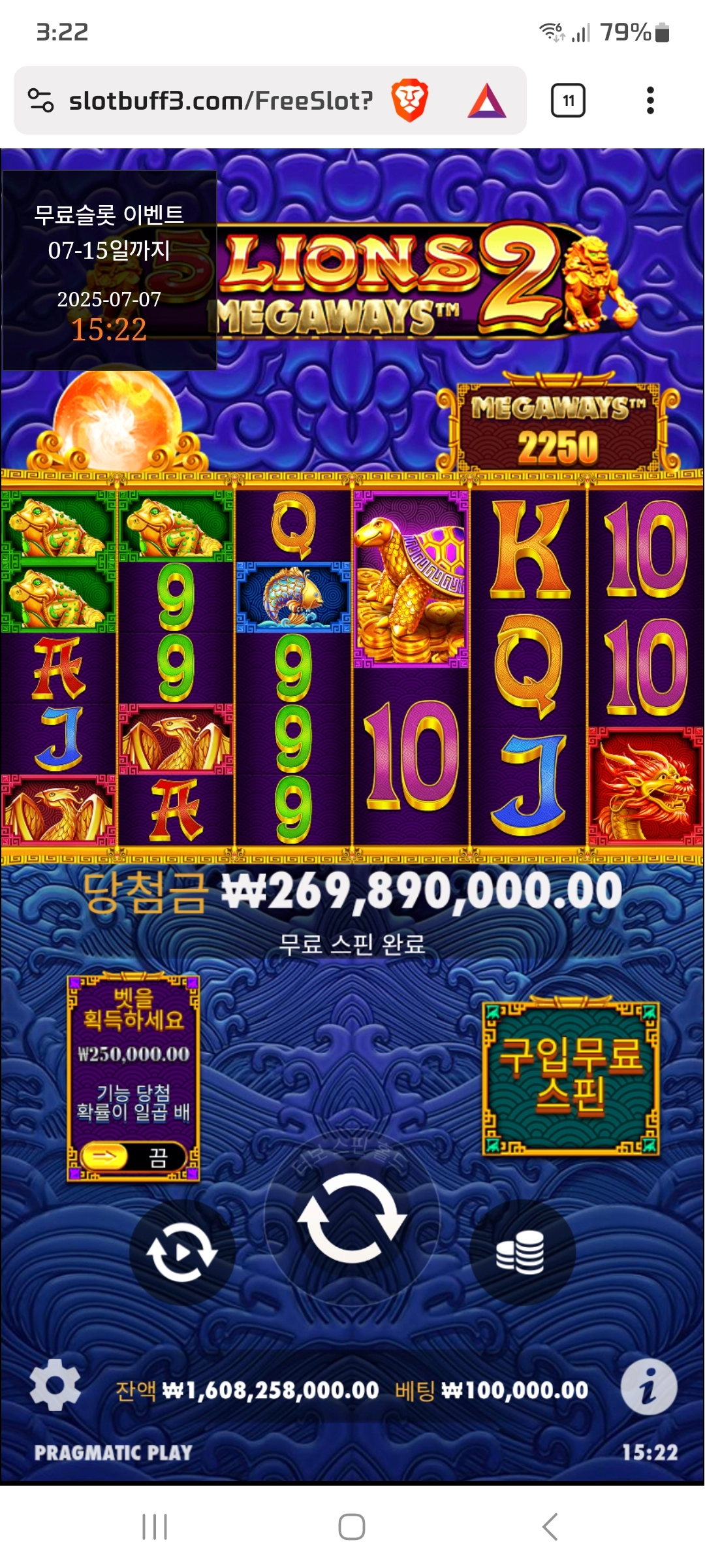 이벤트를 신청합니다.