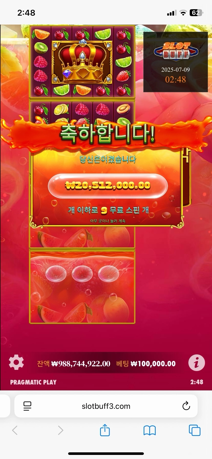 이벤트를 신청합니다.