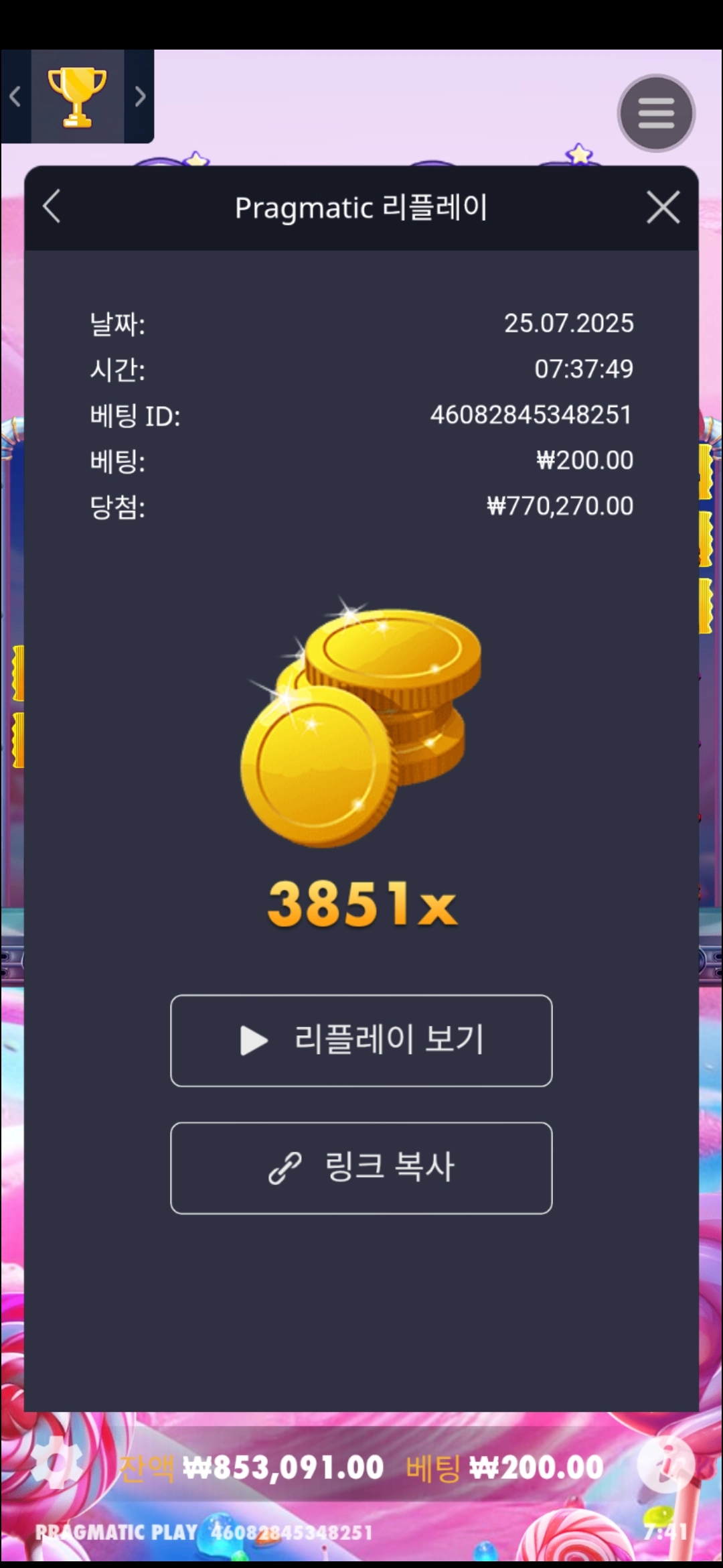 이벤트를 신청합니다.