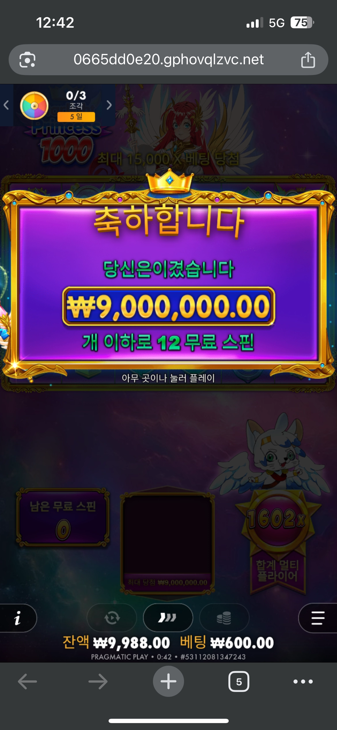 이벤트를 신청합니다.