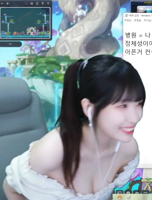 아이밈 가슴골로 예의 바르게 사과하는 법