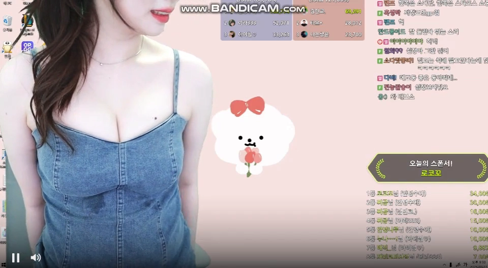 아이밈 가슴골 청원피스 내려서 은근슬쩍 드러내는 뽀얀 자태