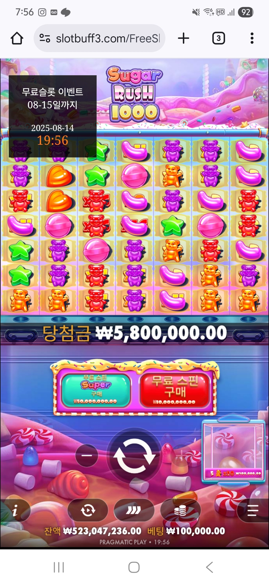 이벤트를 신청합니다.