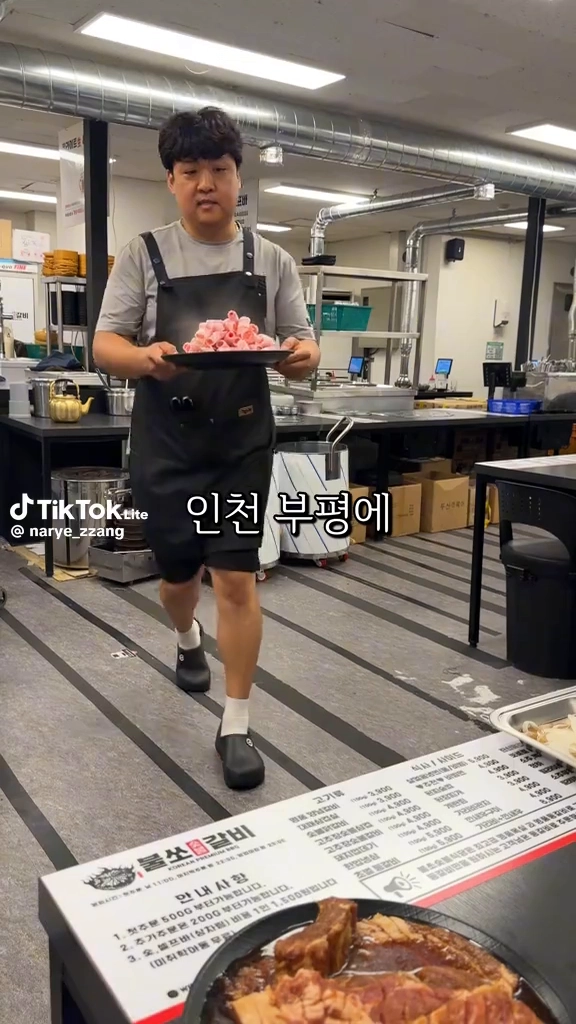 인천 점심에 막걸리 부시기 좋은곳