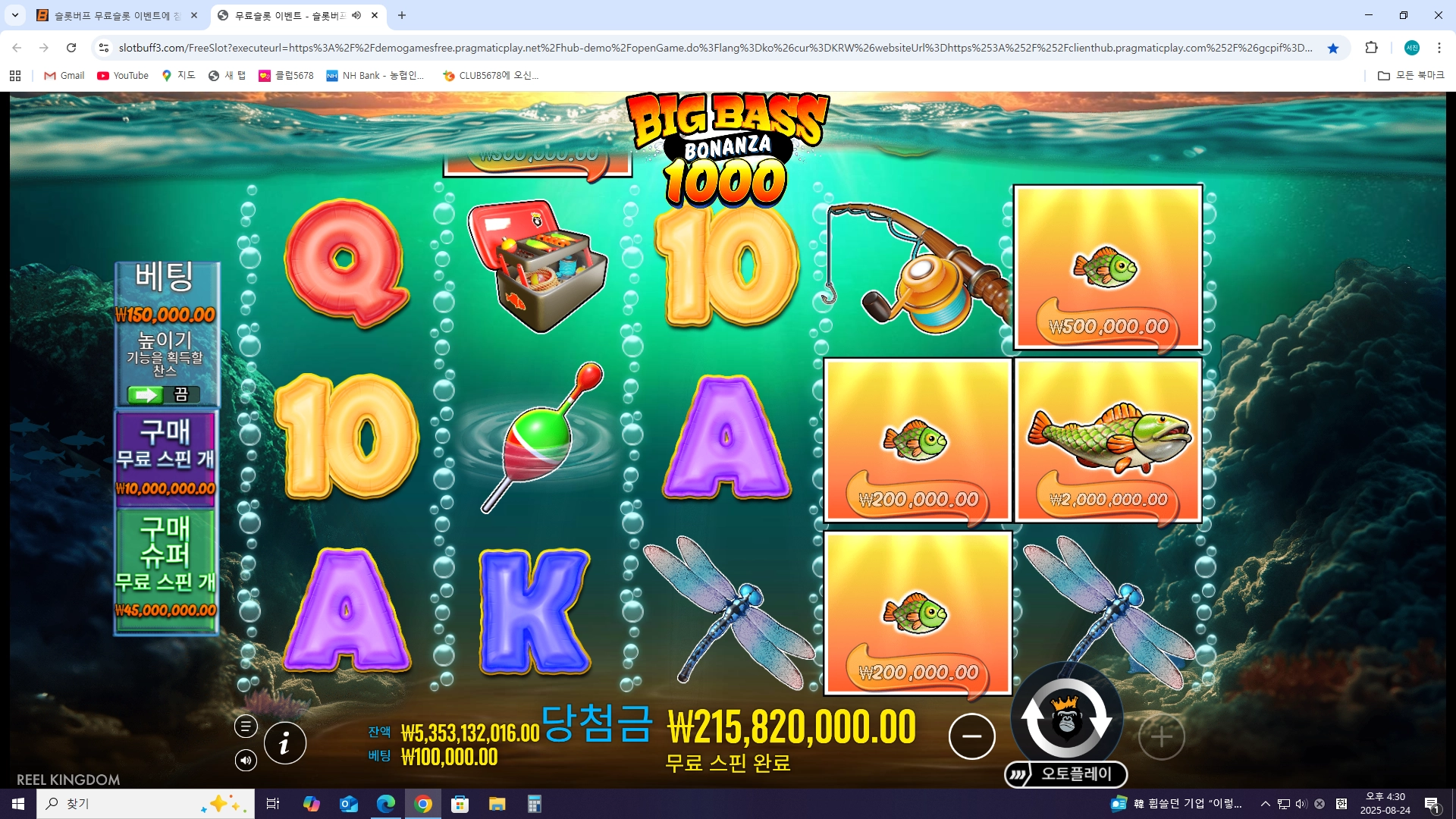 이벤트를 신청합니다.