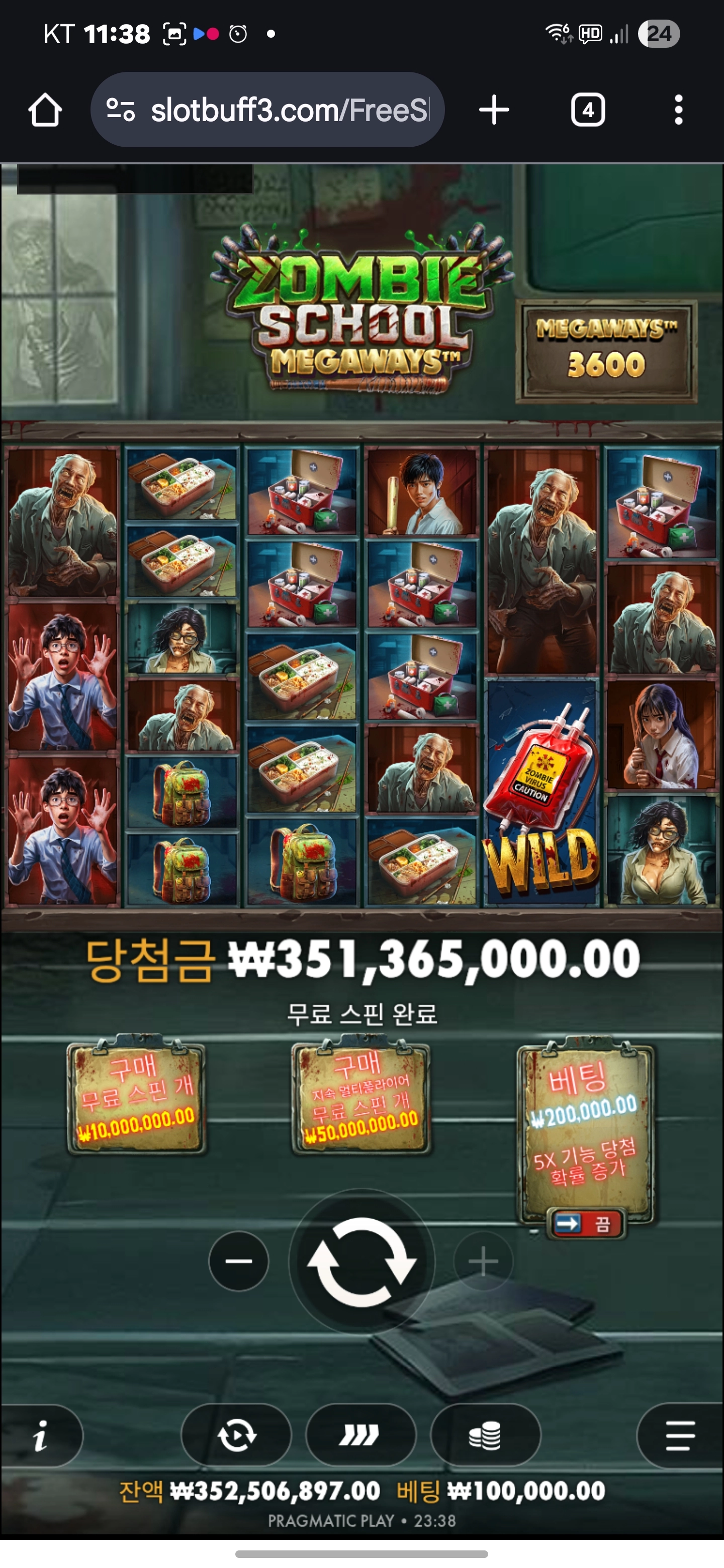 이벤트를 신청합니다.