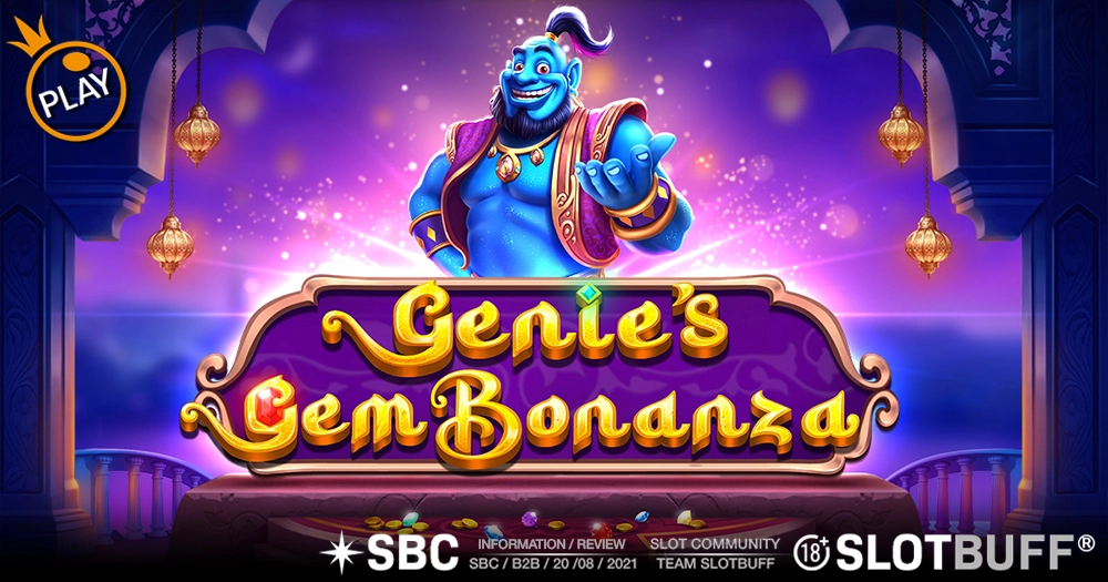 지니스 젬 보난자