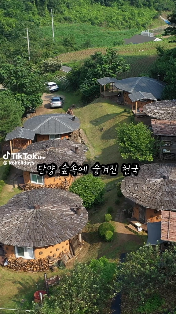 단양 가고픈 흙집