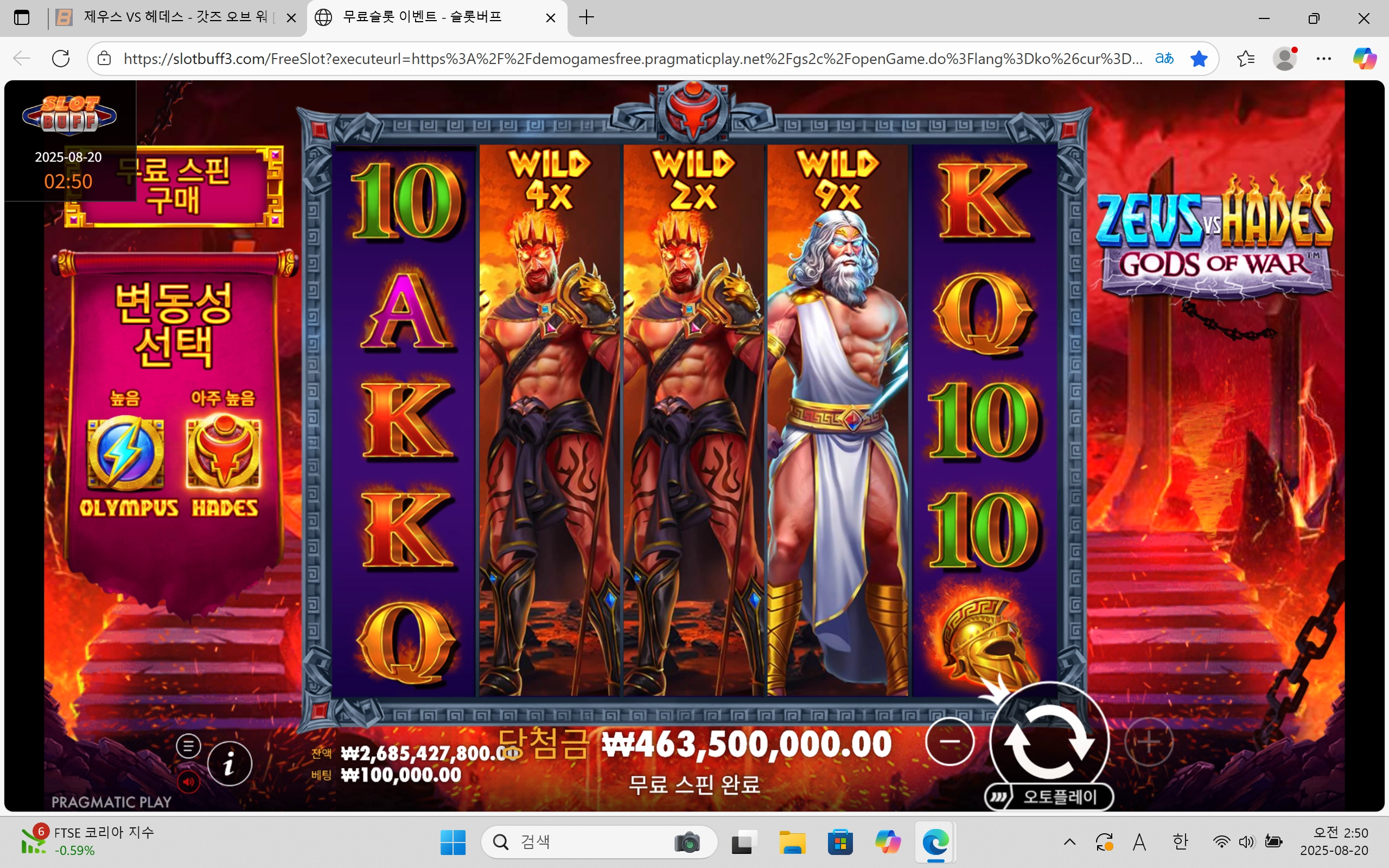 이벤트를 신청합니다.